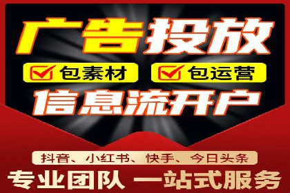 搜索开户返点攻略：轻松获取高额返利
